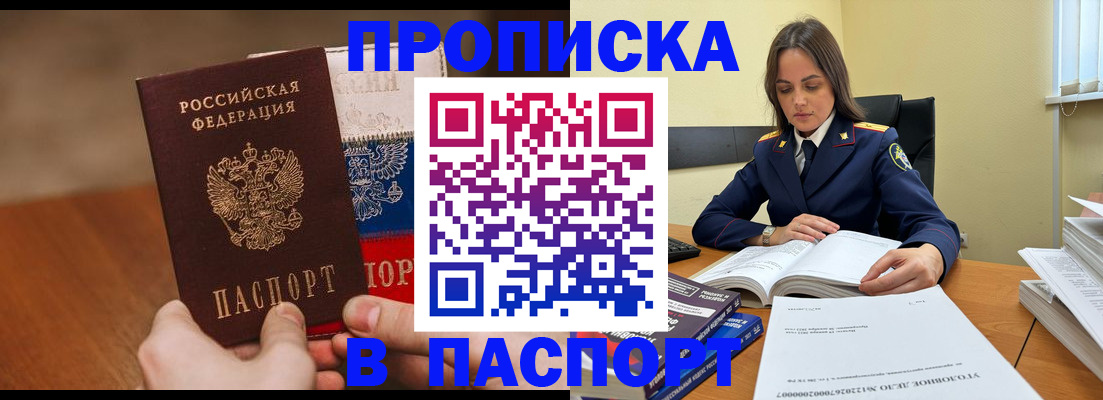 регистрация для школы в Муравленко